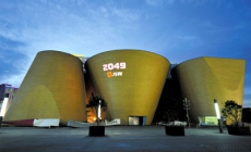 万科集团 金蝶BOS平台应用