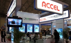 广东亚新汽车传动有限公司