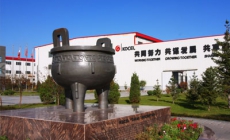 共享金属有限公司