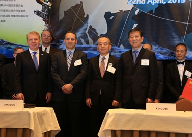 金蝶与亚马逊AWS签署全球战略合作协议