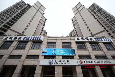 友诚小额贷款有限公司