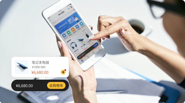 专属订货商城，带来更多客源