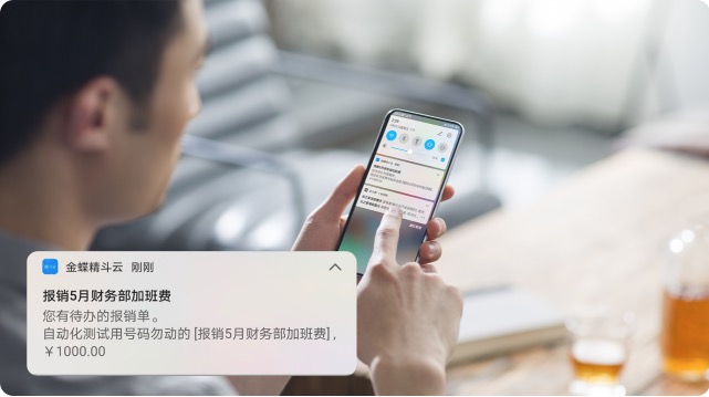 移动审批，提高员工满意度