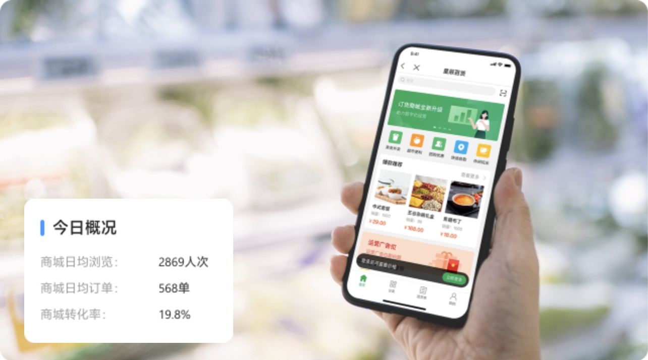 专属小程序·品牌价值宣传