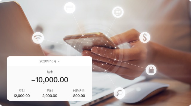 在线交易降低企业资金风险